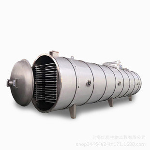 Instant Food Vegetable Rice Drying Machine Large Automatic Freeze Dry Vacuum Chamber