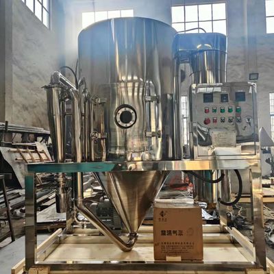 Stainless Steel Customized Centrifugal Spray Dryer For Coffee Extract Catalyst